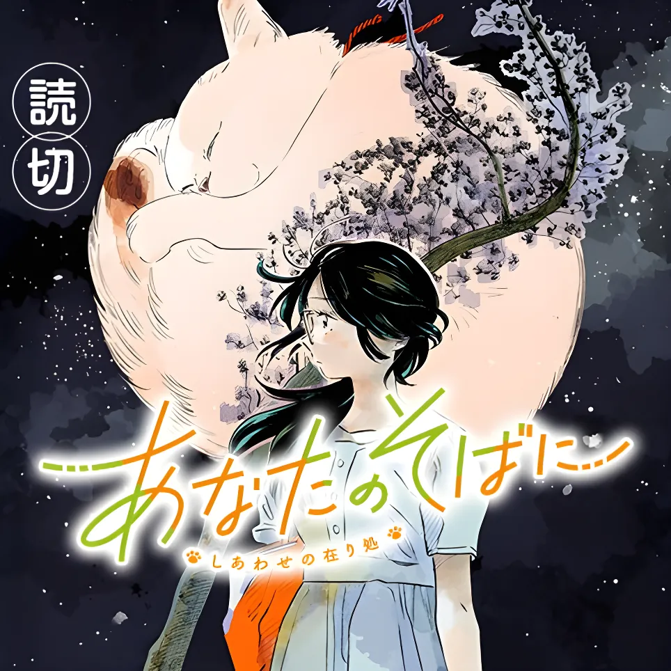 Bên Cạnh Bạn: Nơi Hạnh Phúc Hiện Hữu